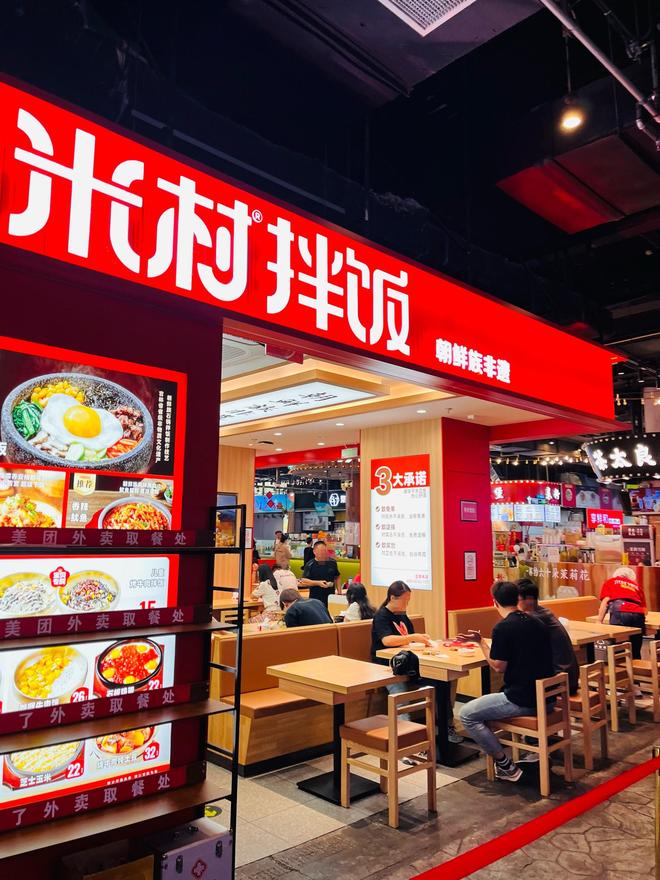 号跌落神坛曾红极一时如今仅剩14家店开元ky棋牌彻底退出！又一53年老字(图2)