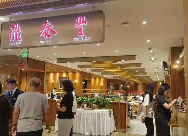 号跌落神坛曾红极一时如今仅剩14家店开元ky棋牌彻底退出！又一53年老字(图8)