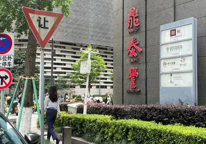号跌落神坛曾红极一时如今仅剩14家店开元ky棋牌彻底退出！又一53年老字(图6)