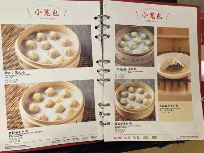 号跌落神坛曾红极一时如今仅剩14家店开元ky棋牌彻底退出！又一53年老字(图15)