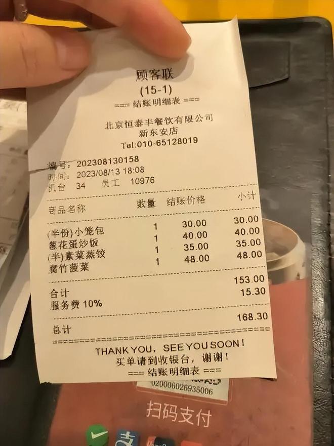 号跌落神坛曾红极一时如今仅剩14家店开元ky棋牌彻底退出！又一53年老字(图16)