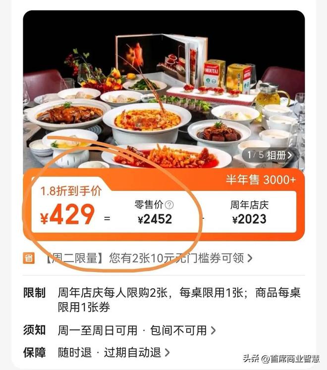 号跌落神坛曾红极一时如今仅剩14家店开元ky棋牌彻底退出！又一53年老字(图23)