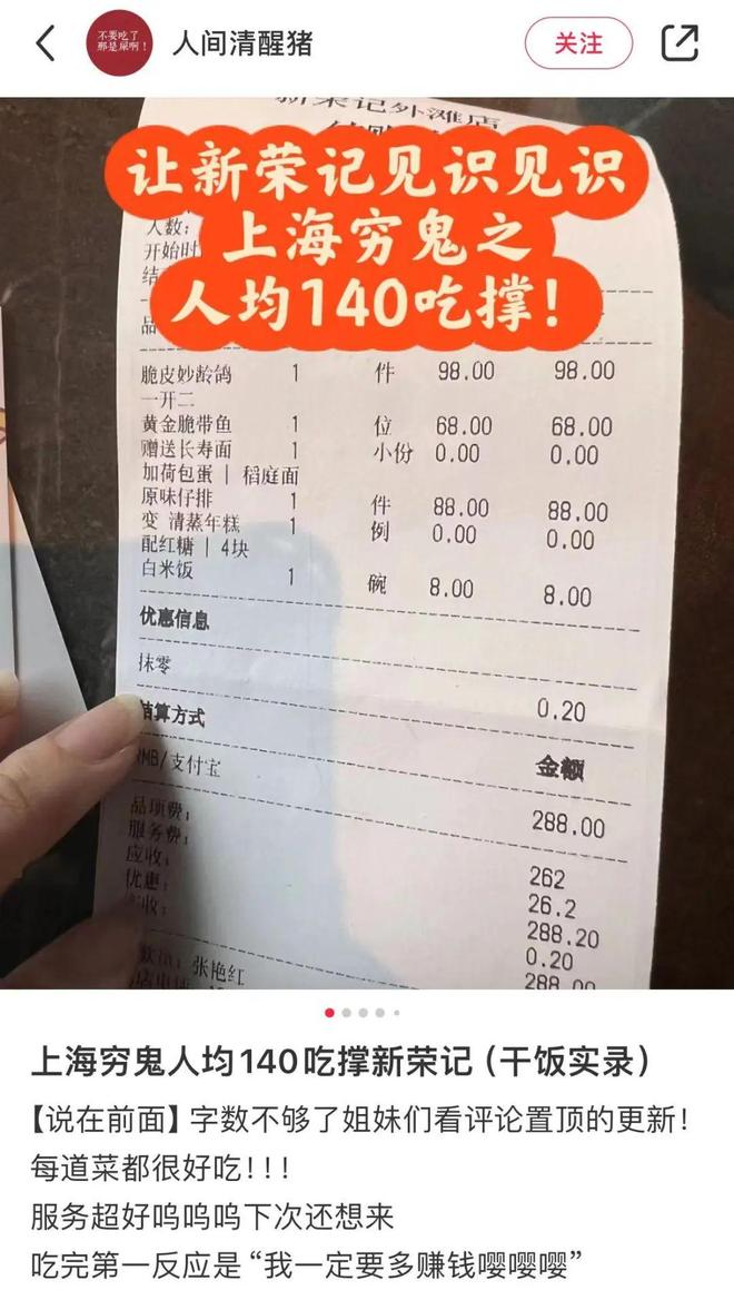 号跌落神坛曾红极一时如今仅剩14家店开元ky棋牌彻底退出！又一53年老字(图21)